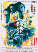 羞羞色漫